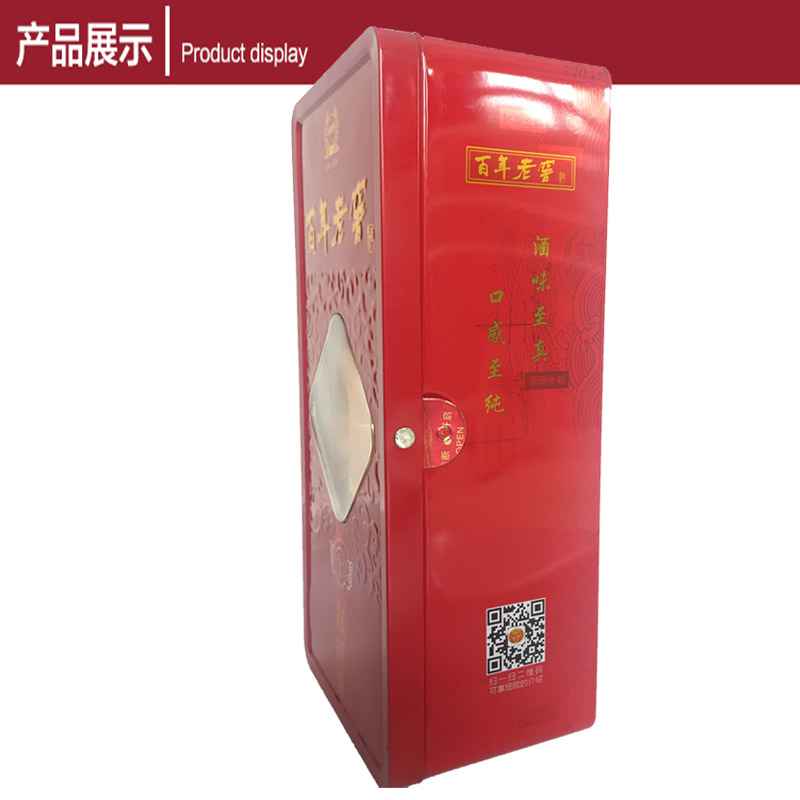 白酒鐵盒 白酒鐵盒