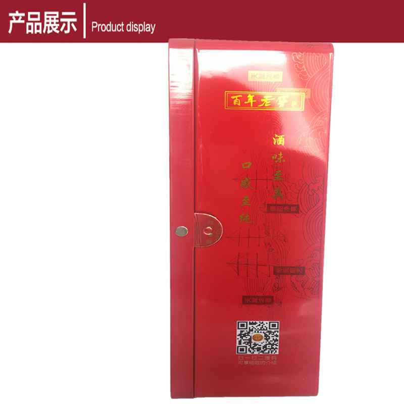 白酒鐵盒 白酒鐵盒