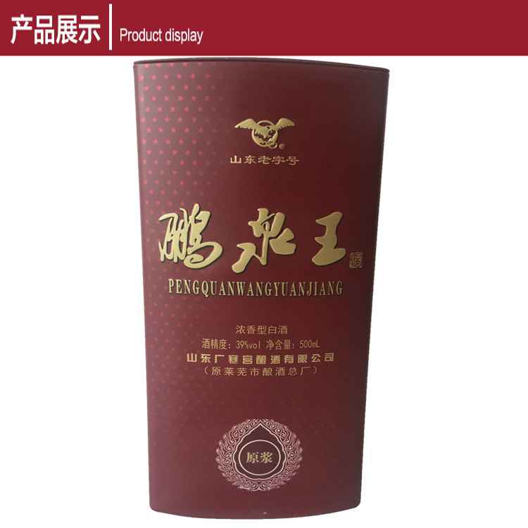白酒鐵盒 白酒鐵盒