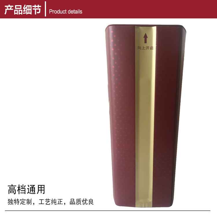 側凹槽 側凹槽