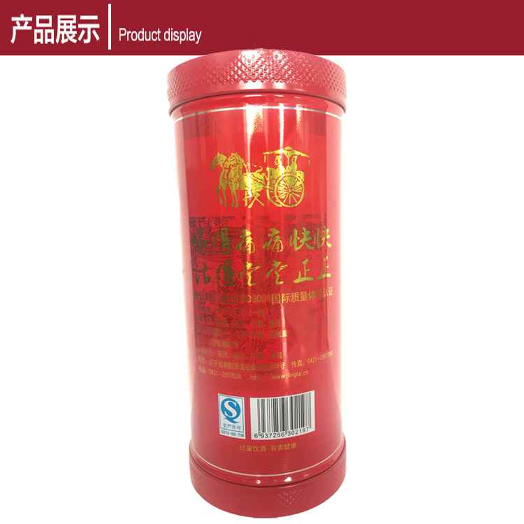 圓形白酒鐵盒 圓形白酒鐵盒